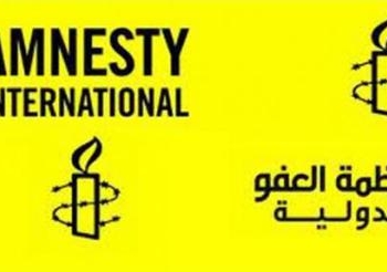 العفو الدولية: “دمشق تستهدف المدنيين عمدا لتعاطفهم مع المعارضة”