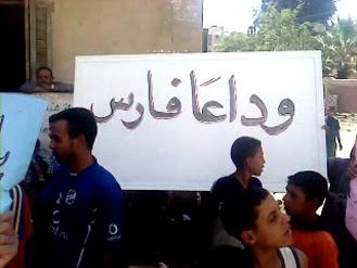 أطفال يتظاهرون بعد مصرع زميلهم بلدغه عقرب في المدرسة