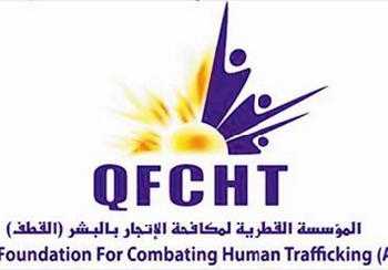 “الاتجار بالبشر”تواصل تنفيذ برامج المبادرةالعربيةلبناء القدرات الوطنية