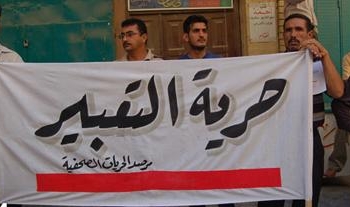 حرية الرأي والتعبير .. الكلمة في قفص الاتهام