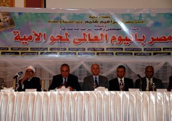 فتح فصل فى كل إدارة تعليمية لمحو الأمية