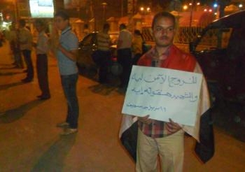 شباب 6 ابريل ببني سويف: ” افرح افرح يا مبارك مرسي بيكمل مشوارك”