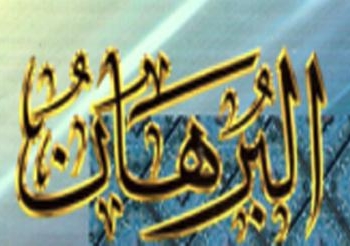 “البرهان” فيلم مصري للرد علي الفيلم المسيء للرسول