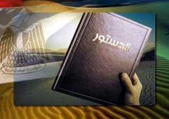 تدعيم جمعية الدستور بعودة عدد من المنسحبين