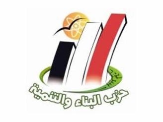 الاحتفال بالإفراج عن مدبر اغتيال مبارك وحرق الكنيسة الانجيلية ببا