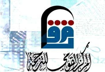 القومي للترجمة يدعو للترشح لجائزة رفاعة الطهطاوي