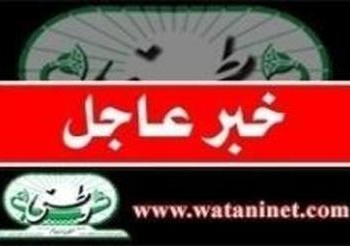 تسليم طفلا ماركو لأسرهم