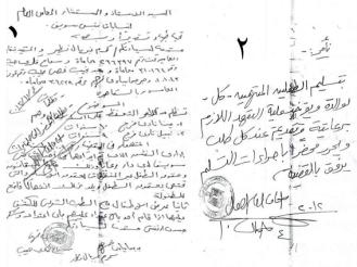 مفاجأة : محامي حقوقي ليس للرئيس دخل  في الإفراج عن طفلا ماركو