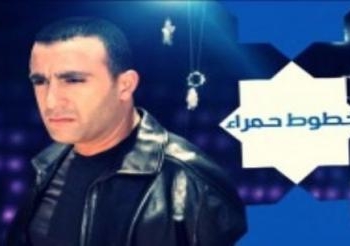 أبطال “خطوط حمراء” بمكتبة الإسكندرية