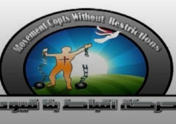أقباط بلا قيود : لجنة الترشيحات حافظت على تقاليد الكنيسة