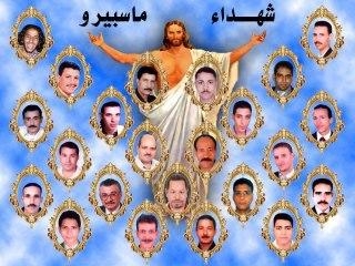 شيخ أزهرى يكتب رسالة على لسان شهيد ماسبيرو