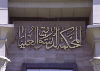 عدم دستورية  الاثر الرجعى لضريبة المبيعات