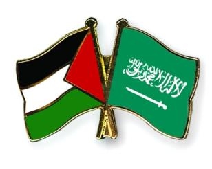 السعودية تجدد دعمها دولة فلسطينية عاصمتها القدس