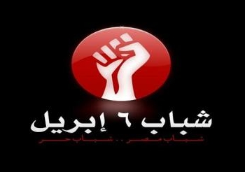 6 إبريل المنيا  تطالب  الأمن بحماية أهالي قري ديرمواس