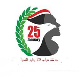 الحركات الشبابية بالمنيا تعلن عن مشاركتها في جمعة ” مصر مش عزبة”
