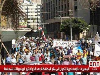 القوي السياسية بالأسكندرية تثور علي قرار الرئيس مرسي بتعيين البرنس