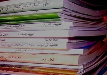 بعد سنوات من تغييب نصوص الانجيل بالمناهج الدراسية