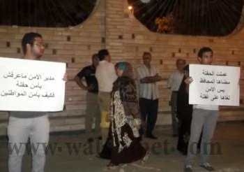 بالصور… سلاسل المصريين الأحرار بالمنيا تندد بقمع الحريات