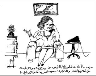 الحريق سببه ماس كهربائي
