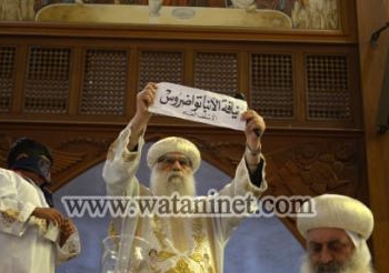 الكنيسة الكاثوليكية ببني سويف: اختيار البابا بهذا الشكل شهادة للمسيح