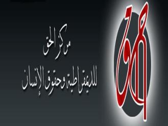 نكبة جديدة للصحافة: إغلاق جريدة “نهضة مصر”