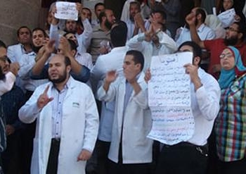 مظاهرة للعاملين ببنك دم كفرالشيخ تطالب باقالة المدير