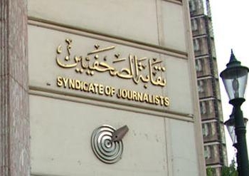 “الصحفيين” تؤجل الجمعية العمومية لتزامنها مع تنصيب البابا