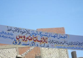 مهندس مسلم يصف الانتخابات البابوية بالنموذجية