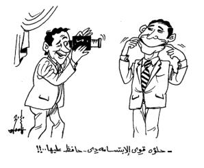 إبتسامة صناعي