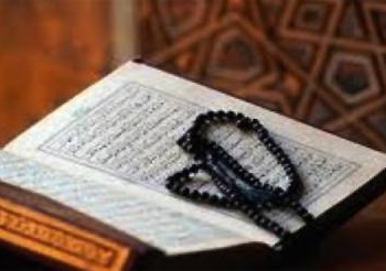 مؤتمر وحدة الأمة الإسلامية في إسلام آباد