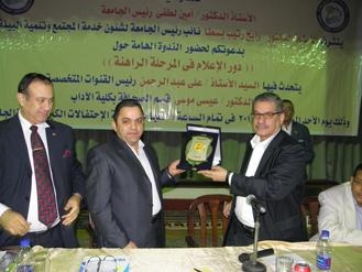 عبد الرحمن: يجب أن يدعم الاعلام وسطية المجتمع الدينية