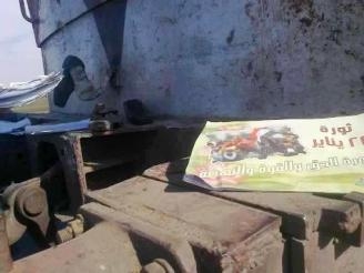 قتلى اطفال اسيوط يعيدون المطالبات بحقوق الاطفال فى الدستور