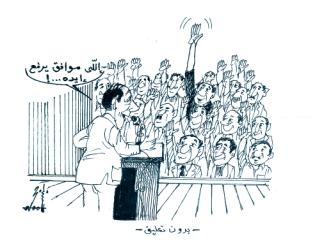 موافقة