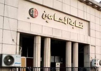 محامون المنيا يحررون بيانا لتأييد تعليق العمل بالنيابات والمحاكم