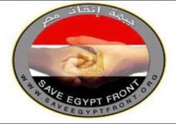جبهة انقاذ مصر بالسويس تصدر بيان ” ثورتنا بتتسرق “