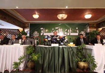 نادي قضاه مجلس الدولة بالإسكندرية يعلن رفضه الإعلان الدستوري