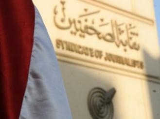 وقفة احتجاجية لصحفي الإسكندرية اعتراضا علي الدستور الجديد