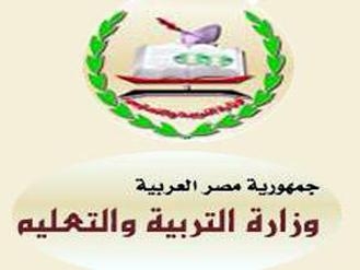 خطة وزارية بديلة لمدارس قصر الاتحادية