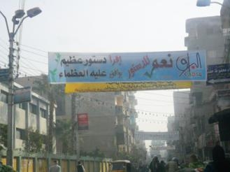 التيارات الدينية  ببنى سويف تطلق حملة: دستور عظيم يوافق عليه العظماء