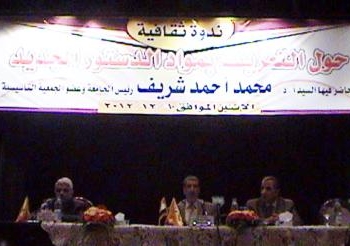 رئيس جامعة المنيا وعضو تأسيسية الدستور: المنسحبون من تأسيسية الدستور