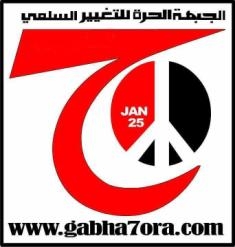 نقل قاضى تحقيقات الاتحادية تدعو للشك فى النائب العام