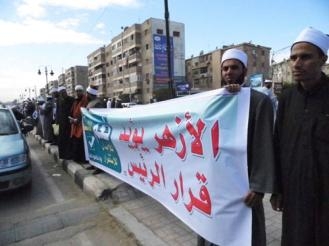 بالصور :سلاسل بشرية لائمة أوقاف  كفر الشيخ لتأييد مشروع الدستور