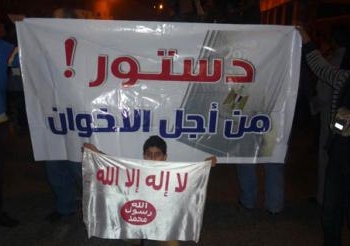القليوبية تثور ضد دستور الإخوان