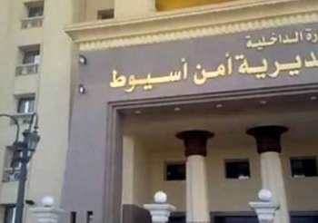 أمن أسيوط يتمكن أخيرًا من فتح لجنة تأخرت قرابة الساعتين