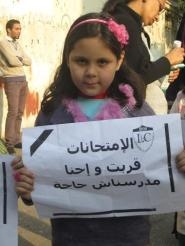طلاب ليسيه الحرية يطلبون العودة لمدرستهم و التحقيق مع المسئولين