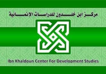 ابن خلدون : منع الوافدين من محافظات أخرى اسهم فى ضعف المشاركة