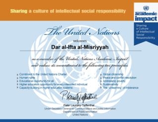الأمم المتحدة تضع دار الإفتاء فى قائمة المؤسسات الأكثر تأثيراًفي العالم