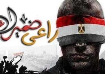 أعضاء حملة “راعي ضميرك ” بالمنيا يتشحون بالاسود يوم الاستفتاء