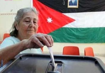 بدء الترشح لانتخابات مجلس النواب الأردني