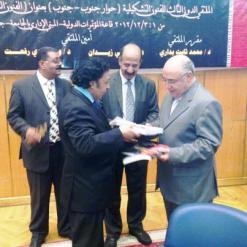 تأسيس متحف عالمي للفن الحديث بأسيوط